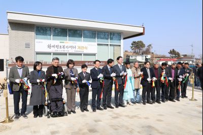 황계정조복지센터 개관식 0D0A5124_resize.jpg