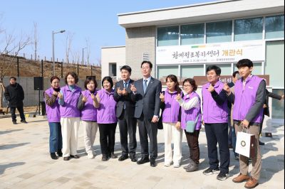 황계정조복지센터 개관식 0D0A5329_resize.jpg