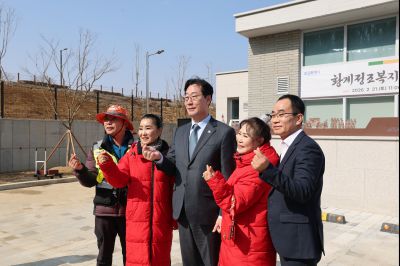 황계정조복지센터 개관식 0D0A5342_resize.jpg