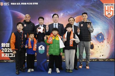 화성FC 2026시즌 출정식 20260221 화성FC 2026 시즌 출정식_05.jpg