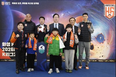 화성FC 2026시즌 출정식 20260221 화성FC 2026 시즌 출정식_06.jpg
