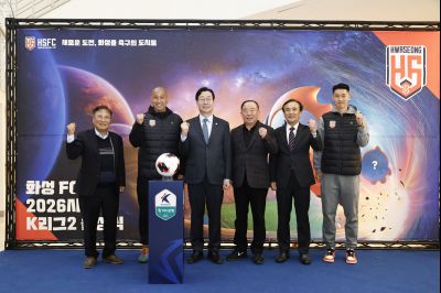 화성FC 2026시즌 출정식 20260221 화성FC 2026 시즌 출정식_08.jpg