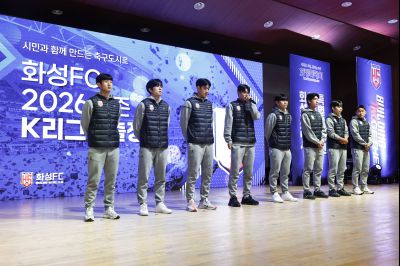 화성FC 2026시즌 출정식 20260221 화성FC 2026 시즌 출정식_20.jpg