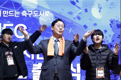 화성FC 2026시즌 출정식 20260221 화성FC 2026 시즌 출정식_28.jpg