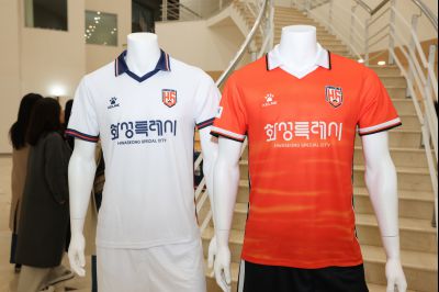 화성FC 2026시즌 출정식 0D0A5432_resize.jpg