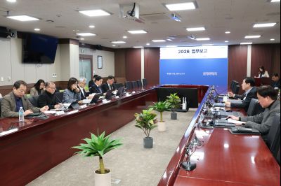 2026 주요업무계획보고 (1차) 0D0A8135_resize.jpg