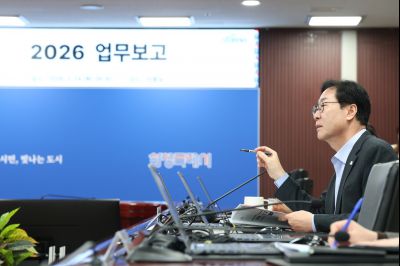 2026 주요업무계획보고 (1차) 0D0A8390_resize.jpg