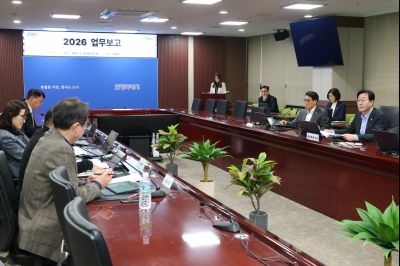 2026 주요업무계획보고 (1차) 0D0A8469_resize.jpg