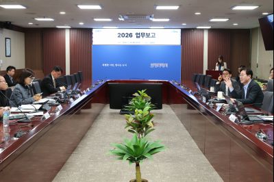 2026 주요업무계획보고 (1차) 0D0A8473_resize.jpg