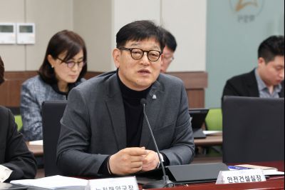 2026 주요업무계획보고 (1차) 0D0A8522_resize.jpg