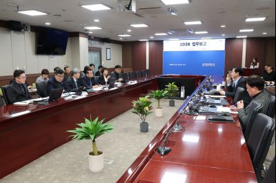 2026 주요업무계획보고 (1차) 0D0A8630_resize.jpg