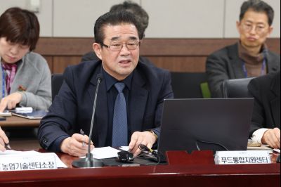 2026 주요업무계획보고 (1차) 0D0A8671_resize.jpg