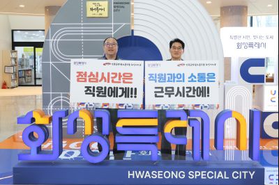 2026년 1분기 공무원 노사협의회 C1KS0083_resize.JPG