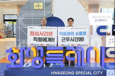 2026년 1분기 공무원 노사협의회 C1KS0084_resize.JPG