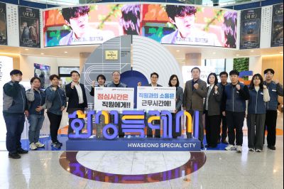 2026년 1분기 공무원 노사협의회 C1KS0101_resize.JPG