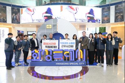 2026년 1분기 공무원 노사협의회 C1KS0119_resize.JPG