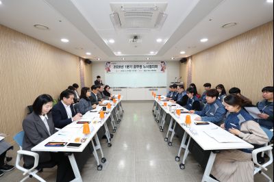 2026년 1분기 공무원 노사협의회 C1KS9965_resize.JPG