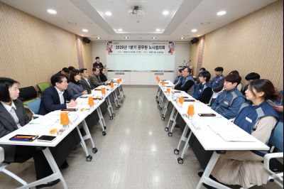 2026년 1분기 공무원 노사협의회 C1KS0025_resize.JPG