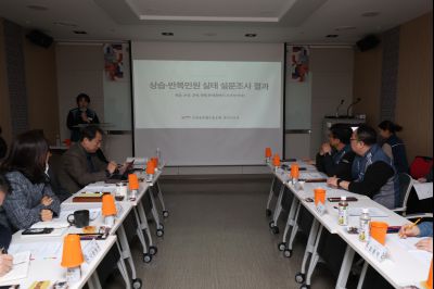 2026년 1분기 공무원 노사협의회 C1KS0029_resize.JPG