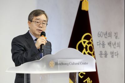 화성문화원 60년사 출판기념회