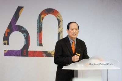 화성문화원 60년사 출판기념회 20260224 화성문화원60년사 출판기념회(향남읍 화성문화원) (15)_resize.jpg