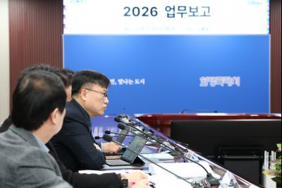 2026 주요업무계획보고 (2차) 0D0A8984_resize.jpg