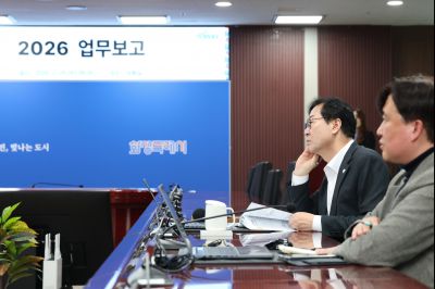 2026 주요업무계획보고 (2차) 0D0A9075_resize.jpg