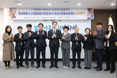 화성시-(사)문화강국 네트워크 업무협약식 C1KS0308_resize.JPG