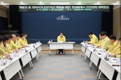 화성시 안전관리 대책회의(윤성진 제1부시장 주재) 0D0A0511_resize.jpg