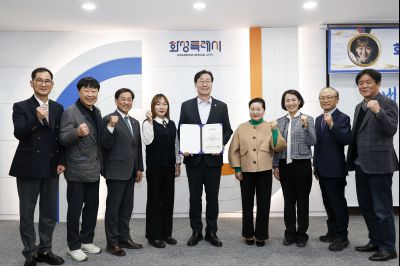 방송통신대학교 발전위원회 차담