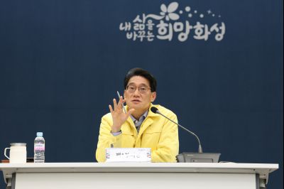 화성시 안전관리 대책회의(윤성진 제1부시장 주재) 0D0A0910_resize.jpg