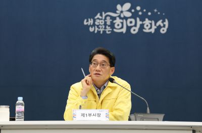 화성시 안전관리 대책회의(윤성진 제1부시장 주재) 0D0A0918_resize.jpg