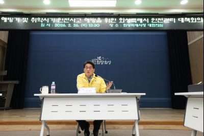 화성시 안전관리 대책회의(윤성진 제1부시장 주재) 0D0A1073_resize.jpg