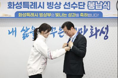 2026 밀라노 동계올림픽 빙상부 봉납식 20260226 2026 밀라노 동계올림픽 빙상부 봉납식_12.jpg