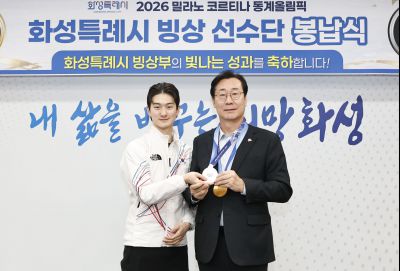 2026 밀라노 동계올림픽 빙상부 봉납식 20260226 2026 밀라노 동계올림픽 빙상부 봉납식_14.jpg