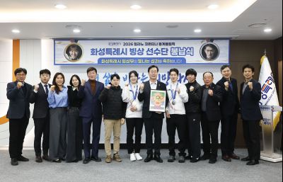 2026 밀라노 동계올림픽 빙상부 봉납식 20260226 2026 밀라노 동계올림픽 빙상부 봉납식_23.jpg