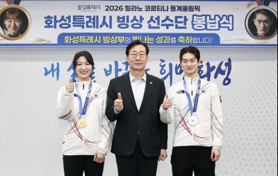 2026 밀라노 동계올림픽 빙상부 봉납식 20260226 2026 밀라노 동계올림픽 빙상부 봉납식_25.jpg