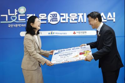 그냥드림온라운지 개소식 20260227 그냥드림온라운지 개소식_13_resize.jpg