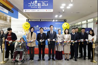 그냥드림온라운지 개소식 20260227 그냥드림온라운지 개소식_27_resize.jpg