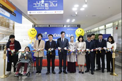 그냥드림온라운지 개소식 20260227 그냥드림온라운지 개소식_28_resize.jpg