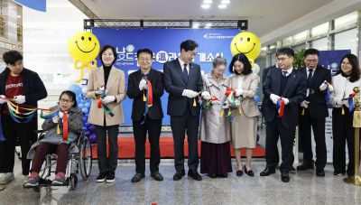 그냥드림온라운지 개소식 20260227 그냥드림온라운지 개소식_29_resize.jpg