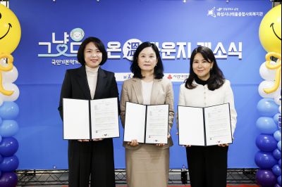 그냥드림온라운지 개소식 20260227 그냥드림온라운지 개소식_31_resize.jpg