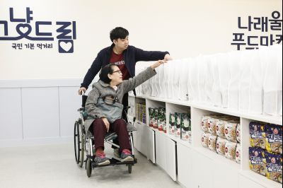 그냥드림온라운지 개소식 20260227 그냥드림온라운지 개소식_32_resize.jpg