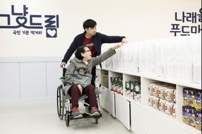 그냥드림온라운지 개소식 20260227 그냥드림온라운지 개소식_33_resize.jpg