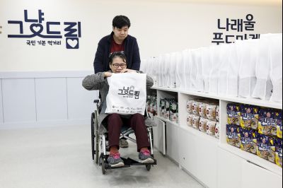 그냥드림온라운지 개소식 20260227 그냥드림온라운지 개소식_34_resize.jpg