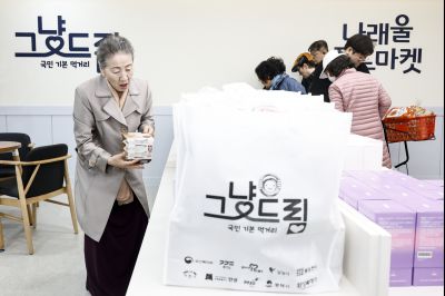 그냥드림온라운지 개소식 20260227 그냥드림온라운지 개소식_41_resize.jpg