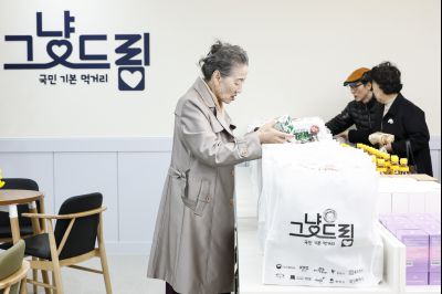 그냥드림온라운지 개소식 20260227 그냥드림온라운지 개소식_42_resize.jpg