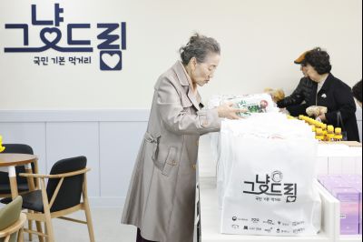 그냥드림온라운지 개소식 20260227 그냥드림온라운지 개소식_43_resize.jpg