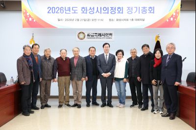 화성시의회 의정회 C1KS0494_resize.JPG