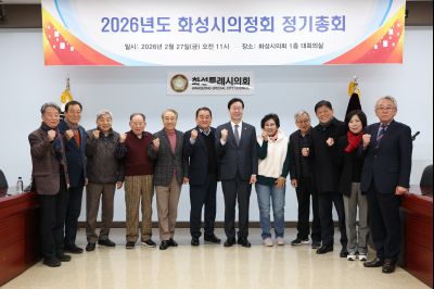 화성시의회 의정회 C1KS0506_resize.JPG